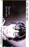 谷村有美 Your love Not for sale 両面