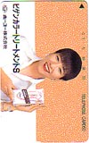 和田アキコ ビゲンカラートリートメントS