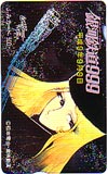 銀河鉄道999 平成9年9月9日 ふみカード500
