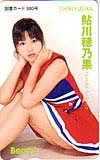 鮎川穂乃果 BerryS 図書カード500