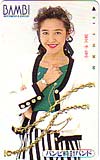 賀来千香子 BAMBI バンビ時計バンド