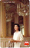 吉永小百合 三井ホーム
