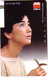 吉永小百合 三井ホーム
