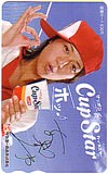 浅尾美和 サッポロ一番カップスター サイン入り 図書カード500