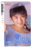 斉藤由貴 NECのデジタルビデオ オレンジカード1000