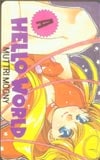 HELLO WORLD セーラームーン