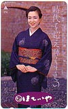 坂口良子 ほていや 時代を越え輝くきもの
