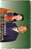 坂本冬美 第10回旭川歌謡音楽祭