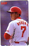 野村 謙二郎 印刷サイン入り