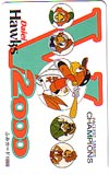 ダイエーホークス 2000 チャンピオン ふみカード1000