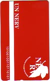 新世紀エヴァンゲリオン UN NERV