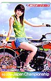 小倉優子 川口オートレース パスネット500