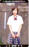 堀北真希 BOMB ボム 2006