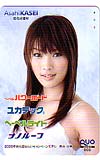 赤井沙希 旭化成健材 クオカード500