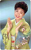 中村美律子
