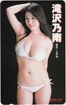 滝沢乃南 増刊大衆