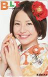 長澤まさみ BLT