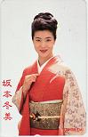 坂本冬美 東芝EMI