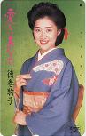 徳巻駒子 愛しいあなた
