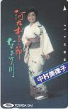 中村美律子 河内おとこ節 なさけ川