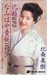 北条美樹 化粧 なみはや音頭