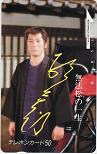 杉良太郎 無法松の一生