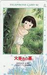 火垂るの墓