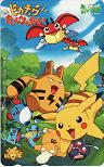 ポケットモンスター ピカチュウたんけんたい