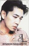 坂本龍一 D&L