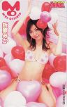 折原みか ヤングアニマル 図書カード500