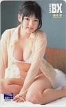 篠崎愛 BLACK-BOX BX 図書カード500