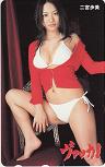 二宮歩美 ヴァッカ！