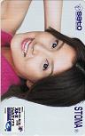 藤原紀香 ストナ sato