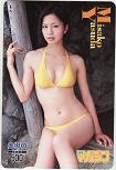 安田美沙子 少年マガジン クオカード500