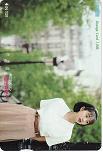 吉田真里子 JR四国　オレンジカード1000