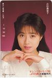 吉田真里子 JR九州・大阪事務所 オレンジカード1000