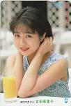 吉田真里子 JR四国　オレンジカード1000