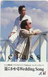 class 夏にかかるWedding Song