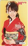 水樹奈々声優グランプリ