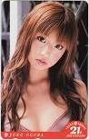 小倉優子 週刊ヤングサンデー