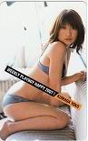 熊田曜子 週刊プレイボーイ HAPPY 2007!