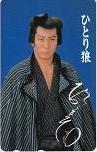 杉良太郎 ひとり狼