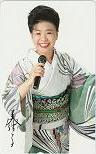 中村美律子