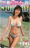 石川夕紀 週刊ヤングサンデー