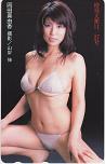 岡田真由香 増刊大衆 11/27号