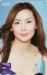 中山美穂 KOSE サロンスタイル 図書カード500