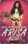 観月ありさ TOO SHY SHY BOY! コロンビアレコード