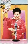 中村美律子