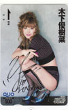 木下優樹菜 週刊ヤングジャンプ クオカード500