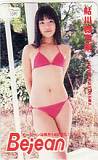鮎川穂乃果 Bejean 図書カード500